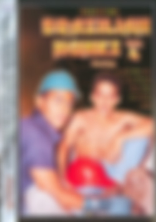 Brazilian Hunks Vol 4 front cover