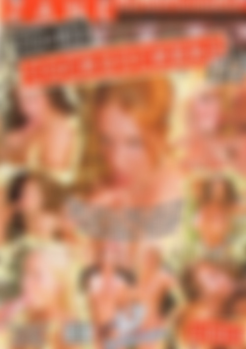 Co-Ed Cocksuckers #23 front cover