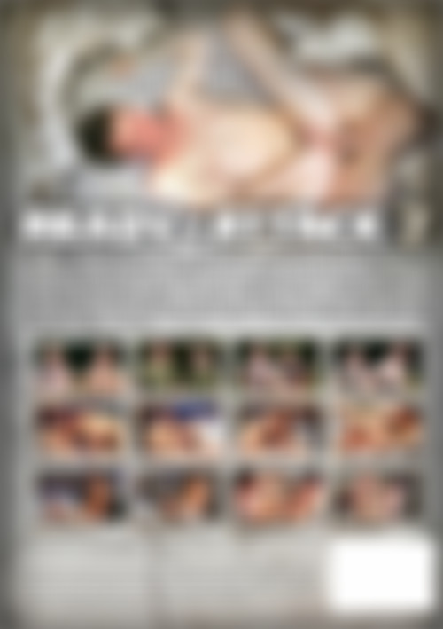 Ready to Attack 7 back cover