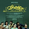 Manorajyam [2024] / H264 / MKV / WEB / 1080p / AC3 / Malayalam / Subs / PMI thumb