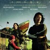 América [2011] / H264 / MKV / DVD / SD / AC3 / Portuguese / Subs / MaZ thumb