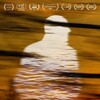 AN OCEAN [2021] / H264 / MKV / WEB / 1080p / AAC / German / Subs / ZTR thumb
