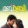 Bobby [2017] / H264 / MKV / WEB / 1080p / AC3 / Malayalam / Subs thumb