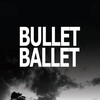 Bullet Ballet [1998] / H264 / MKV / Blu-ray / 1080p / FLAC / Japanese / Subs thumb
