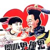 Happy Ghost III [1986] / H264 / MKV / Blu-ray / 1080p / FLAC / Cantonese / Subs thumb