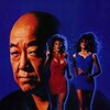 Do or Die [1991] / H264 / MKV / Blu-ray / 1080p / DTS / Subs thumb