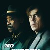 No Sudden Move 2021 2160p MA WEB-DL DDP5 1 H 265-FLUX thumb