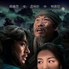 Life Is But a Dream [2022] / H264 / MKV / WEB / 1080p / AAC / Korean thumb