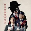 See How They Run 2022 2160p Webrip X264 AAC-AOC thumb
