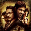 Shanghai 2012 1080p Blu-ray Remux AVC DTS-HD MA 5 1-NiSHKRiYO thumb