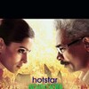 City Of Dreams S01E01 1080p WEB H264-SKYFiRE thumb