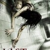 Last Shift [2014] / H264 / MKV / Blu-ray / 1080p / DTS / Subs thumb