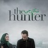 The Hunter [2010] / H264 / MKV / DVD / SD / AC3 / Persian / Subs / DEEP thumb
