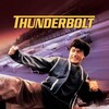 Thunderbolt [1995] / H264 / MKV / Blu-ray / 1080p / AC3 / Chinese / Subs / nikt0 thumb