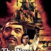 The New One-Armed Swordsman [1971] / H264 / MKV / Blu-ray / 1080p / AC3 / Mandarin / Subs thumb