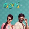 Sei [2018] / H264 / MKV / WEB / 1080p / AC3 / Other / Subs / CBX thumb
