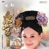 Empresses in the Palace S01 2011 2160p HQ WEB-DL H265 AAC-HHWEB thumb