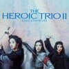 Executioners [1993] / H264 / MKV / DVD / SD / AC3 / Chinese / Subs / HANDJOB thumb