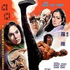 New Fist of Fury 1976 Uncut 1080p BluRay REMUX AVC FLAC 2 0-TRiToN thumb