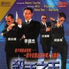 Hitman 1998 BluRay 1080p AVC TrueHD7 1-CHDBits thumb