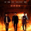 Confidential Assignment 2 International (2022) (1080p BluRay x265 HEVC 10bit EAC3 5 1 Korean - REX) [PxL] thumb