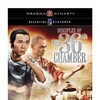 Disciples of the 36th Chamber 1985 1080p BluRay REMUX AVC DTS-HD MA 1 0-BLURANiUM thumb