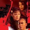 The Vengeful Beauty [1978] / H264 / MKV / Blu-ray / 1080p / AAC / Chinese / Subs / HANDJOB thumb