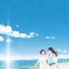 Fragtime 2019 ANiME DUAL COMPLETE BLURAY-SAViOURHD thumb