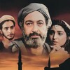 The Destiny [1997] / H264 / MKV / WEB / 1080p / AC3 / Arabic / Subs / TEPES thumb