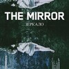 Mirror [1975] / H264 / MKV / Blu-ray / 1080p / AC3 / Russian / Subs thumb