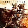Railroad Tigers AKA Tie dao fei hu 2016 1080p BluRay REMUX AVC Dual-Audio DTS:X 7.1-edwood thumb