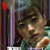 Unlocked 2023 720p NF WEB-DL DDP5 1 x264-OzONE thumb