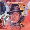 Danger Pays [1962] / H264 / MKV / Blu-ray / 1080p / FLAC / Japanese / Subs thumb