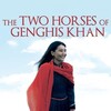 Two Horses of Genghis Khan [2009] / H264 / MKV / Blu-ray / 1080p / AC3 / Other / Subs / HANDJOB thumb