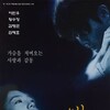 A+ Life [1999] / MPEG2 / VOB IFO / DVD / SD / AC3 / Korean / Subs / NOGROUP thumb