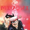 Midori [1992] / H264 / MKV / DVD / SD / AC3 / Japanese / Subs / Krispy thumb
