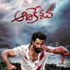 Aadikeshava [2023] / H264 / MKV / WEB / 1080p / AC3 / Telugu / Subs / Dusictv thumb