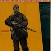 Aerograd [1935] / Xvid / AVI / DVD / SD / AC3 / Subs thumb