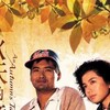 An Autumn's Tale 1987 1080p Blu-ray AVC TrueHD 7 1 thumb