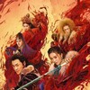 New Kung Fu Cult Master 2 2022 DoVi WEB-DL 4K H265 DDP 5 1 & AAC 4Audios-Dave thumb
