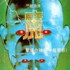 The Boxer's Omen [1983] / H264 / MKV / Blu-ray / 1080p / DTS / Cantonese / Subs thumb