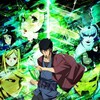 Dimension W Specials & Extra (2016) [-ZR-] [Dual Audio] [BDRip] [HD 1080p] thumb