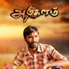 Aadukalam [2011] / H264 / MKV / WEB / 1080p / AC3 / Tamil / Subs / DTR thumb