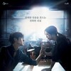 Flower of Evil S01 1080p WEB-DL H264 AAC-AppleTor thumb