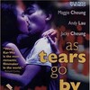 As Tears Go By 1988 Criterion 1080p BluRay x264-OFT thumb