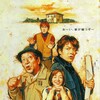 All About Our House [2001] / H264 / MKV / WEB / 1080p / DTS / Japanese / Subs / SbR thumb