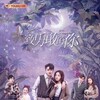 To Be A Brave One 2022 S01 1080p VIU WEB-DL AAC2 0 H 264-DUSKLiGHT thumb
