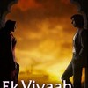 Ek Vivaah… Aisa Bhi [2008] / MPEG2 / VOB IFO / DVD / SD / AC3 / Hindi / Subs / DRiv3R thumb