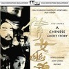 A Chinese Ghost Story 1987 HK Blu-ray 1080P AVC TrueHD7 1 thumb