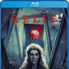 Relic 2020 2160p STAN WEB-DL DV HDR10 DTS-HD MA 5 1 HEVC-VD0N thumb